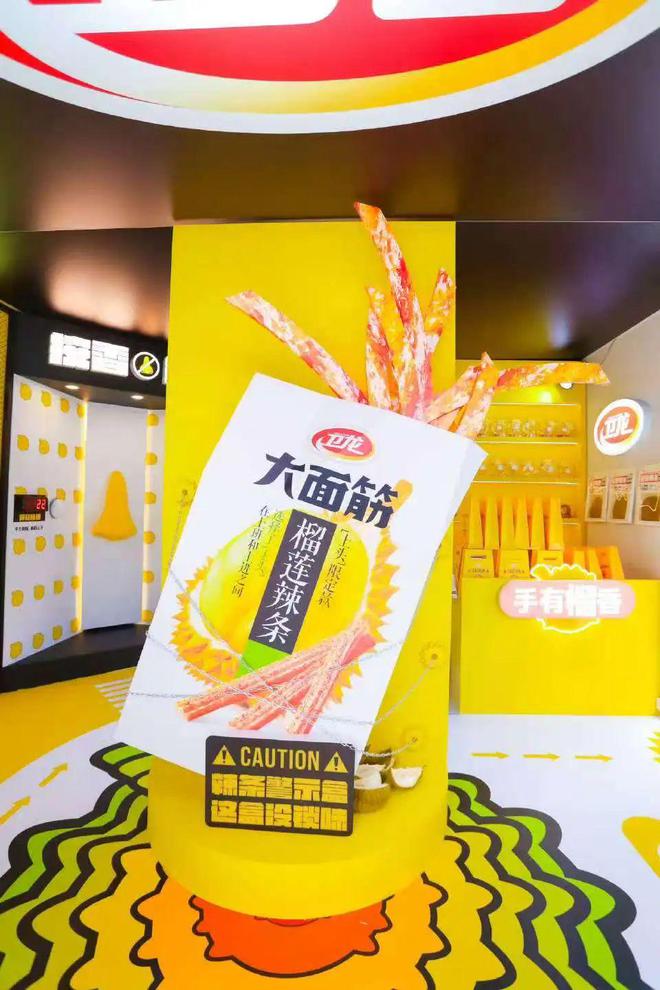 热点记载2024AG真人十大消费(图10)