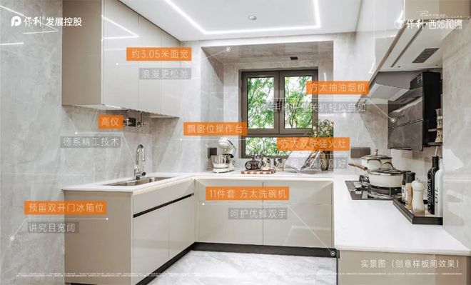 5网站-保利西郊和煦最新发布-上海房天下AG真人澳门百家家乐保利西郊和煦-202