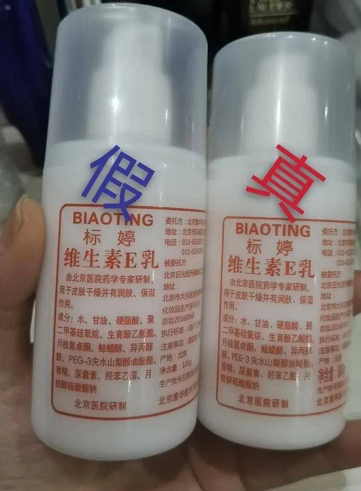 盘点四款良心老国货包装丑但个个都有真本事AG真人百家家乐app315晚会黑榜曝光(图5)