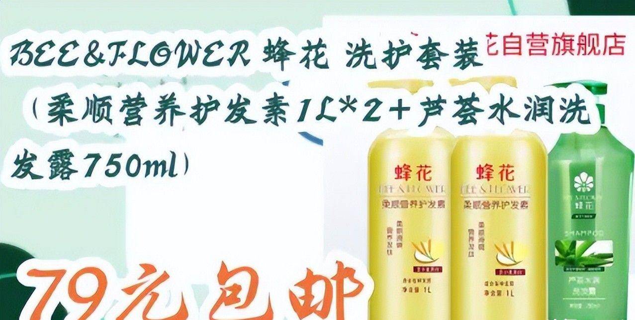 盘点四款良心老国货包装丑但个个都有真本事AG真人百家家乐app315晚会黑榜曝光(图11)