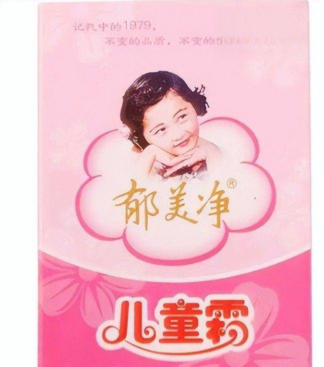 盘点四款良心老国货包装丑但个个都有真本事AG真人百家家乐app315晚会黑榜曝光(图13)