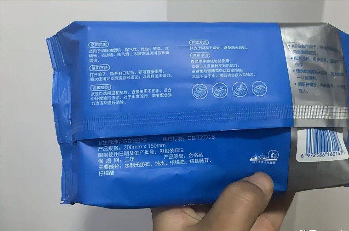 盘点四款良心老国货包装丑但个个都有真本事AG真人百家家乐app315晚会黑榜曝光(图16)