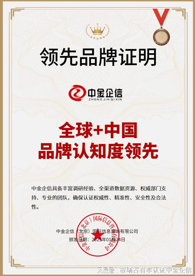 ：推动婴儿湿巾领域全球化AG真人网领先品牌证明(图1)