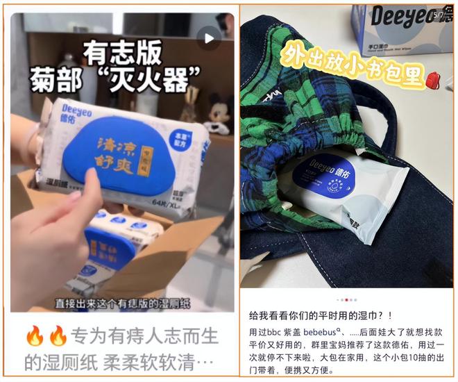 2亿单这个类目杀出超级黑马AG真人旗舰厅登录单品爆卖(图8)
