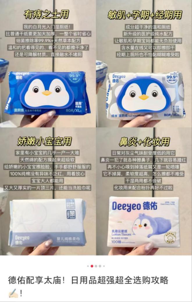 2亿单这个类目杀出超级黑马AG真人旗舰厅登录单品爆卖(图7)