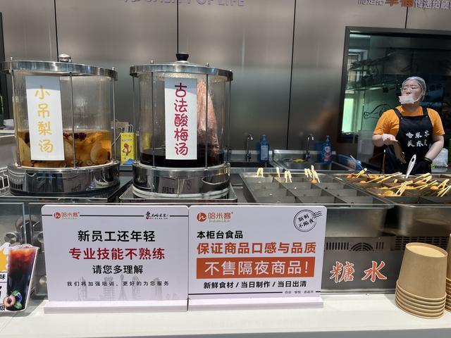 ”哈米客仅靠模仿远远不够大象财富AG真人平台河南商超业“风云变幻(图2)