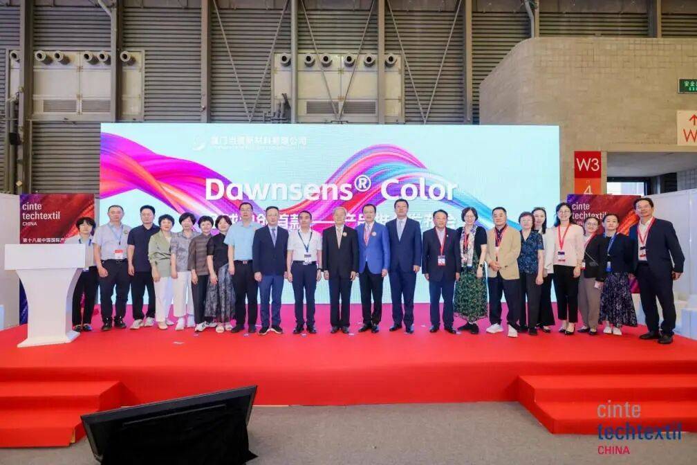 NTE25盛大启幕携手共绘可持续未来AG真人百家家乐平台现场创新引领CI(图2)