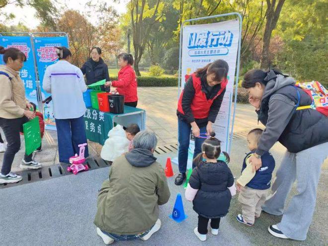 运动+环保”添动力 共绘文明社区新图景AG真人国际重庆两江新区人和街道：“(图2)