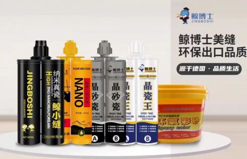 裂？那美缝剂十大品牌靠谱吗？AG真人美缝剂用久就发霉开(图5)