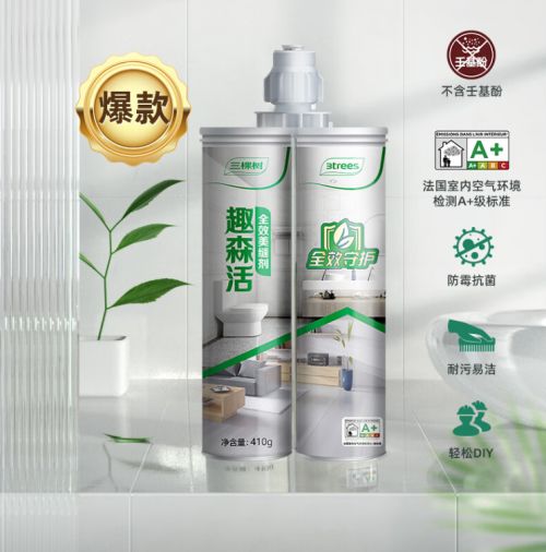 裂？那美缝剂十大品牌靠谱吗？AG真人美缝剂用久就发霉开(图6)