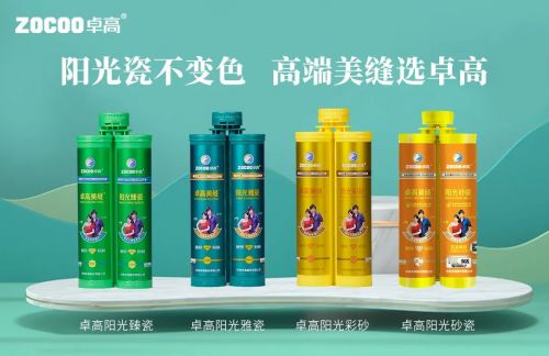 裂？那美缝剂十大品牌靠谱吗？AG真人美缝剂用久就发霉开(图10)