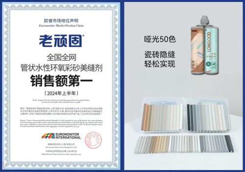 裂？那美缝剂十大品牌靠谱吗？AG真人美缝剂用久就发霉开(图8)